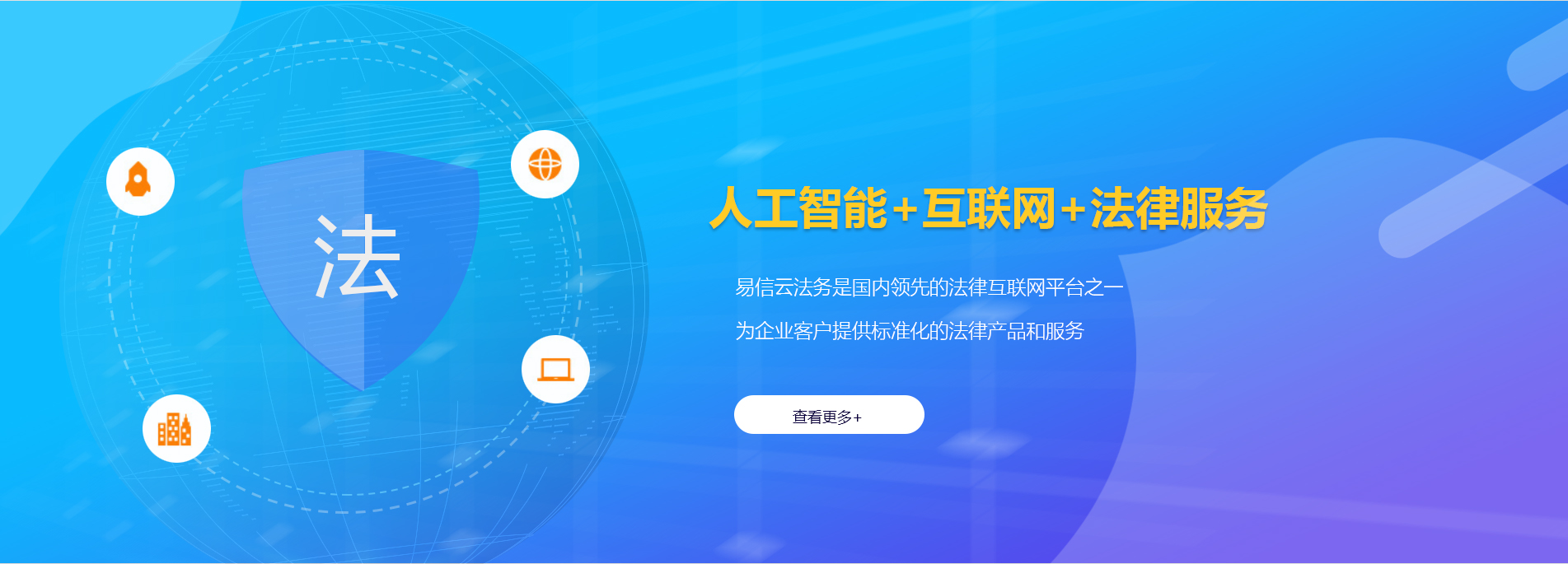 泰兴律师在线咨询