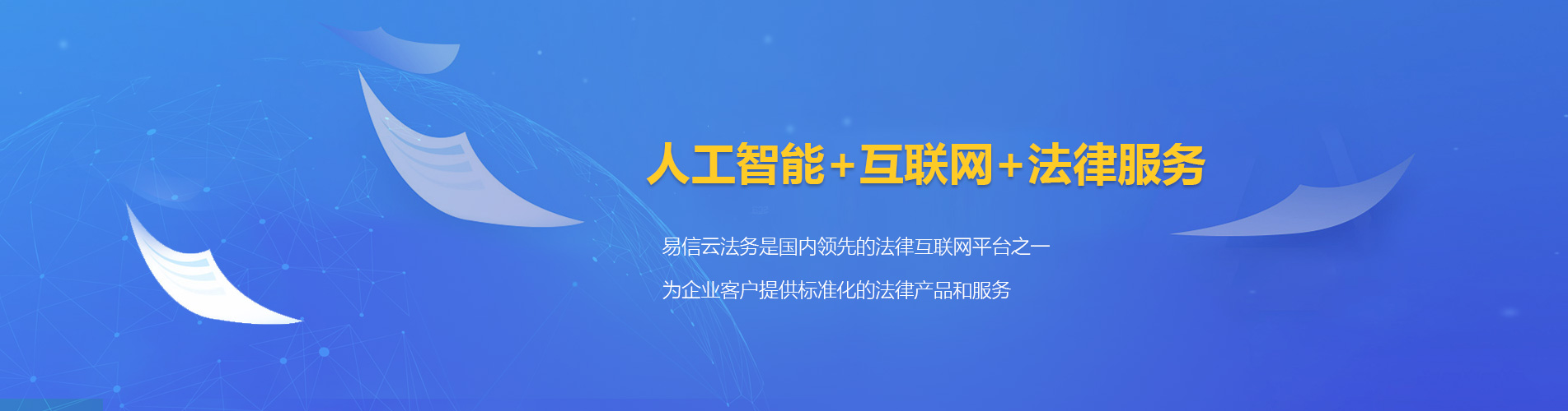 泰兴律师在线咨询